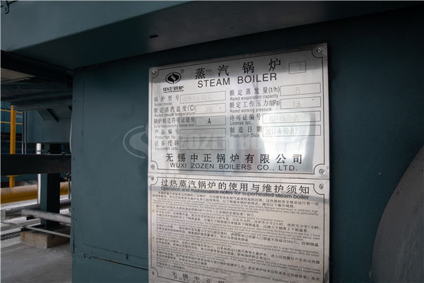 4噸燃?xì)忮仩t的基本參數(shù)