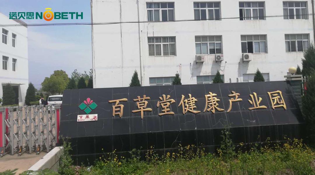 蒸汽發(fā)生器用于醫(yī)療制藥 蒸汽發(fā)生器用于醫(yī)療制藥